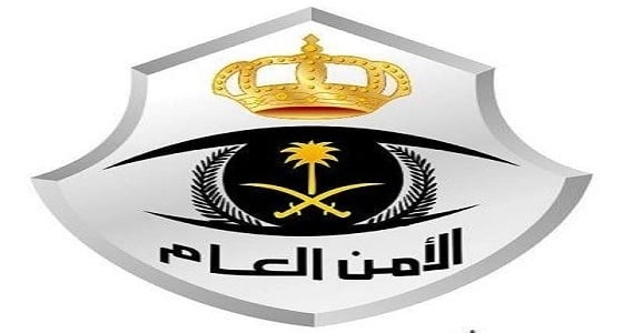 الأمن العام: ضبط 420 مركبة وكميات من المواد المخدرة في 3 أيام