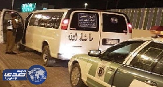 ضبط قائد مركبة نقل المعلمات المتهور على طريق " الخرج- حوطة بني تميم "