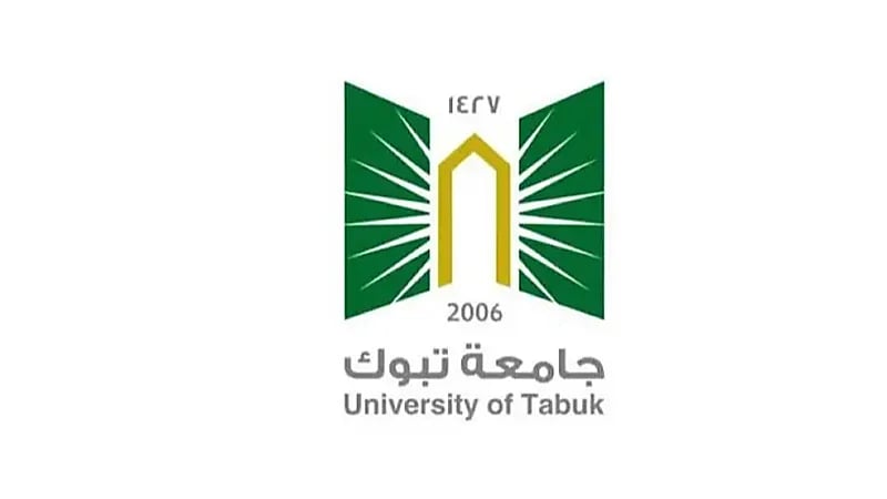 جامعة تبوك تعلن أسماء المرشحين للتعاقد على وظائف الإعادة