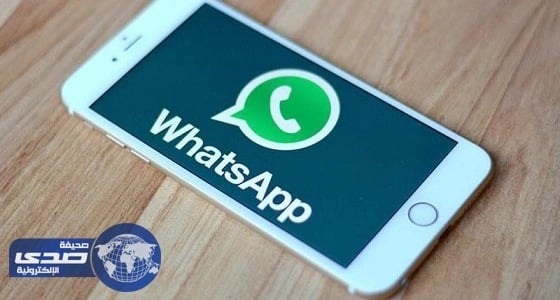 دراسة: المرأة تعشق " واتس اب " .. والرجال يفضلون المكالمات الصوتية