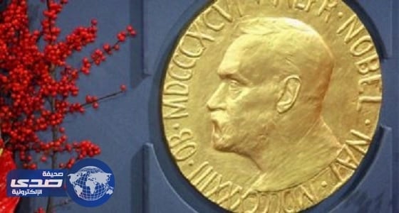 الحملة الدولية للقضاء على الأسلحة النووية تفوز بـ " نوبل للسلام "