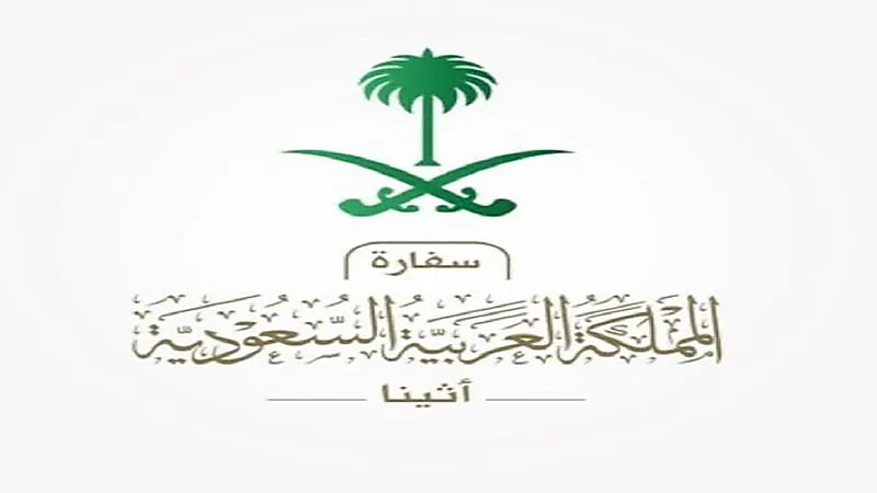 السلطات اليونانية تلغي متطلب إجراء فحص كورونا للسفر