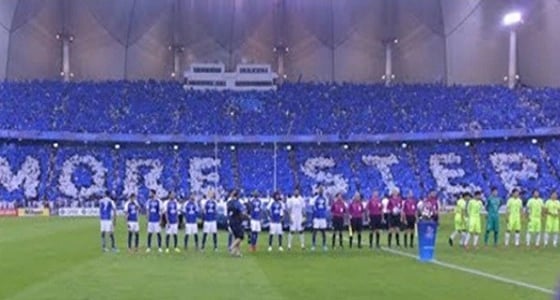 صحيفة أرجنتينية تشيد بجماهير الهلال في نهائي آسيا