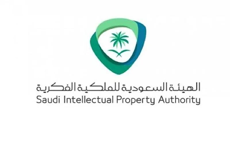 تفاصيل التعديلات الجديدة على اللائحة التنفيذية لنظام حماية حقوق المؤلف