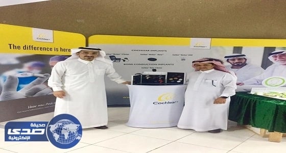 مستشفى الملك سلمان تحتفل باليوم العالمي التوعوي للسمع