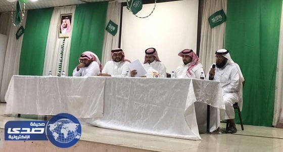 تزكية الدوسري لرئاسة مجلس إدارة نادي الروضة