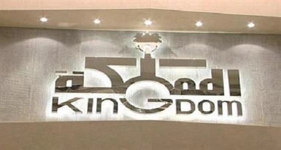 المدير المالي لشركة القابضة يعلن عن استقالته