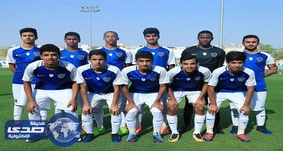 ناشئو الهلال يفوز على القادسية