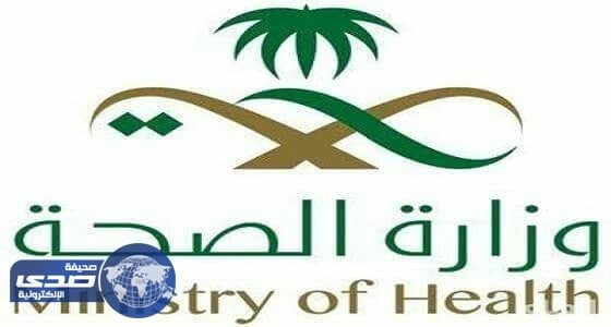 الصحة تصدر تعديلات جديدة على العلاج بالخارج