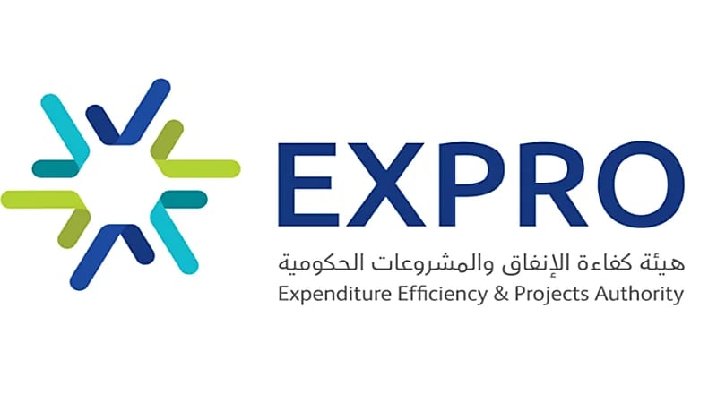هيئة كفاءة الإنفاق والمشروعات الحكومية تعلن عن وظائف شاغرة