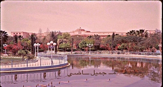 صورة نادرة لقصر " الملك سعود " تعود للستينات