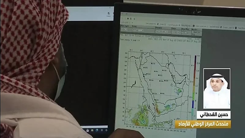 الأرصاد : نهاية فصل الشتاء فلكيا في 20 مارس وفرص هطول أمطار حتى أبريل (فيديو)