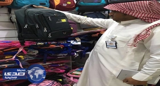 ضبط مخالفات في المكتبات ومحلات القرطاسية بالرياض