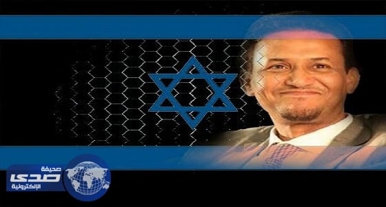 إسرائيل ترفض منح مرتزق قطر " الشنقيطي " الجنسية وحق اللجوء السياسي