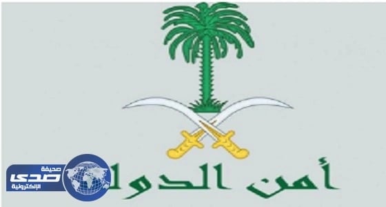 اعتقال ثلاثة قطريين على خلفية قضايا إرهاب والتحريض على الدولة