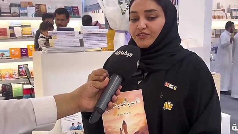 "نوف الحميد" تكشف تفاصيل مقتل ابنها على يد خادمة في كتابها الأول.. فيديو