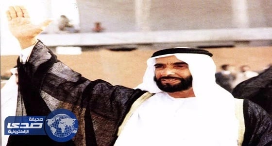 بالفيديو.. الشيخ زايد في ذكرى وفاته: نتآزر فيما بيننا والمصير واحد