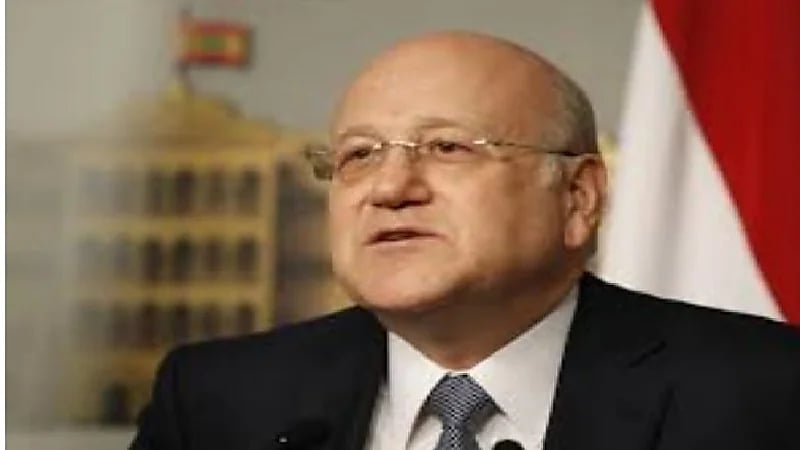 "ميقاتي " يعترف بعجزه أمام " حزب الله" الإرهابي