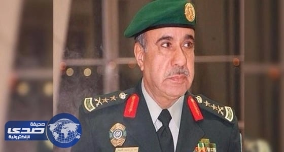 زملاء الفريق أول العوهلي قائد الحرس الملكي السابق يشيدون بدورة