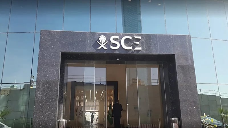 توضيح من هيئة المهندسين بشأن إيقاف تطبيق "كود البناء السعودي"