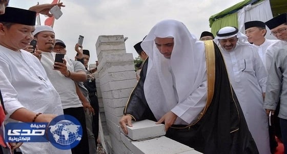 بالصور.. " العيسى " يضع حجر الأساس لمركز حضاري ثقافي في جاكرتا