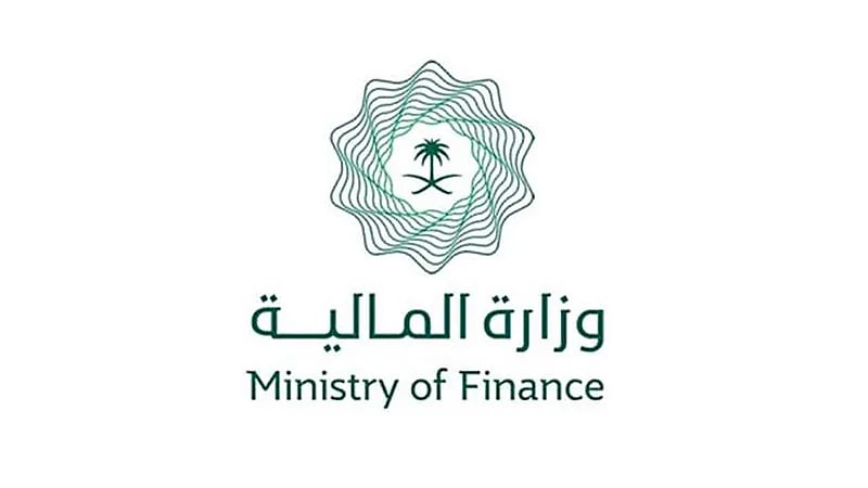 المالية: إيرادات الربع الثاني من العام الحالي بلغت 248 مليار ريال