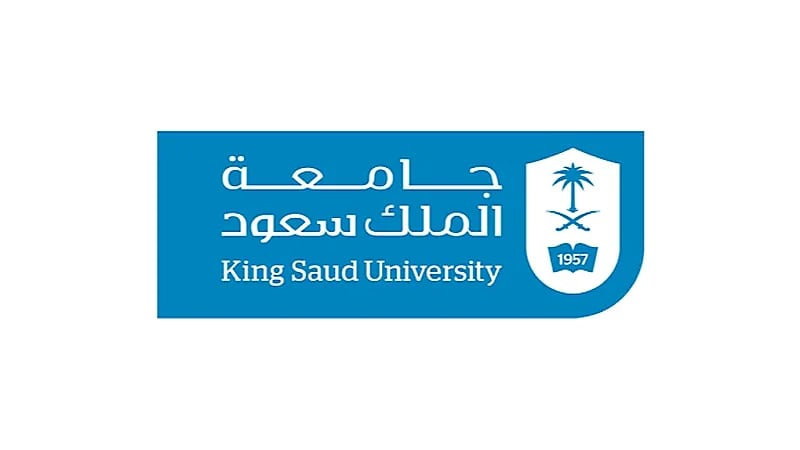 معهد الملك عبدالله يوفر وظائف إدارية شاغرة