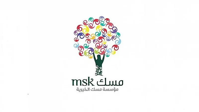 مسك الخيرية تعلن بدء التقديم في "برنامج رهان المالية" للتدريب على رأس العمل
