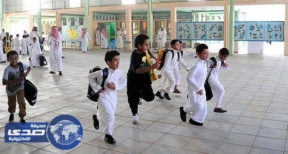 بداية الدوام الصيفي بمدارس مكة الأحد القادم