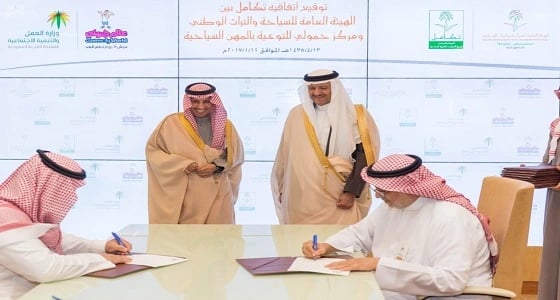 هيئة السياحة توقع اتفاقيات مع 12 منشأة لتوطين الوظائف