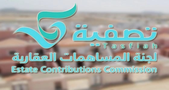 " تصفية " توجه رسالة للمساهمين في " مخطط السحاب "