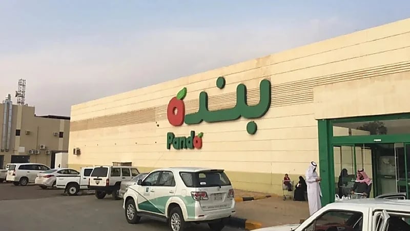 6 وظائف شاغرة بشركة بنده للتجزئة