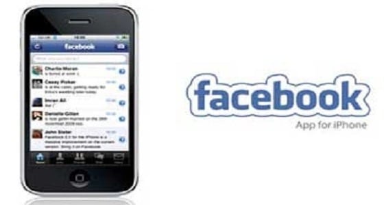 طريقة جديدة لمنع ظهور " تم العرض " لرسائل " فيس بوك "