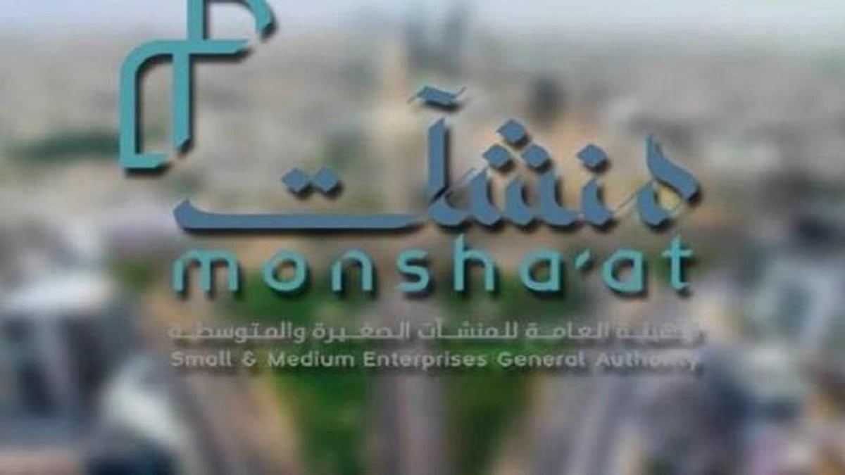 المملكة تتقدّم 10 مراكز وتحقق المركز السابع في مؤشر حالة ريادة الأعمال