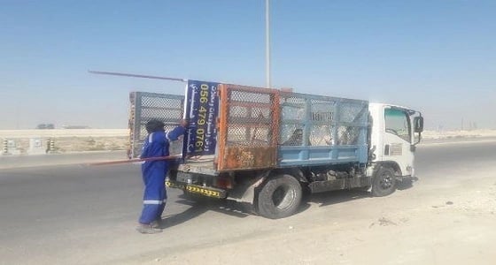 " بلدية القطيف " تدشن حملة لرفع المخالفات بـ " صناعية الأوجام "