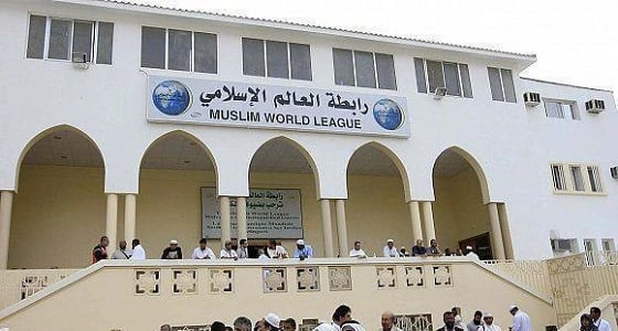 رابطة العالم الإسلامي تحذر من تصدير لحوم البقر البرازيلية المخالفة للشريعة