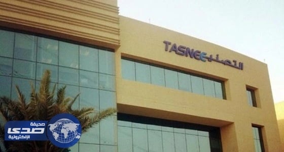 شركة التصنيع الوطنية تعلن عن وظائف شاغرة بالجبيل