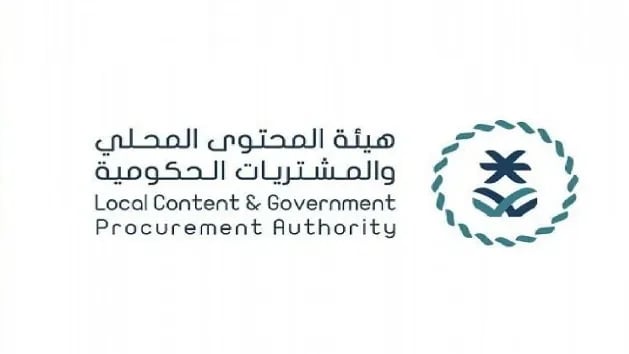 هيئة المحتوى المحلي تعلن عن وظائف شاغرة
