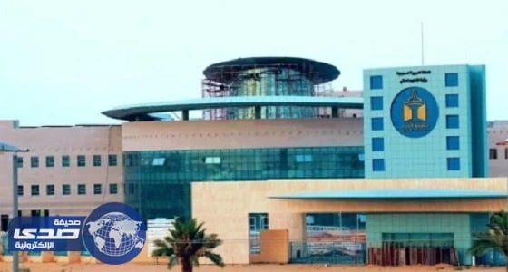 ⁠⁠⁠⁠⁠جامعة سطام تفتح باب القبول للدبلوم التربوي