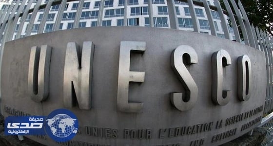 انسحاب مرشح أذربيجان قبل بدء التصويت فى الجولة الثانية بانتخابات اليونسكو