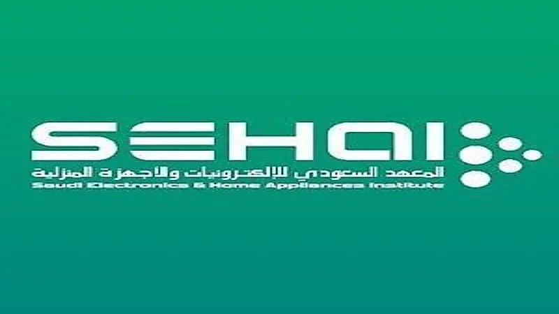 المعهد السعودي للإلكترونيات يعلن تدريب منتهي بالتوظيف