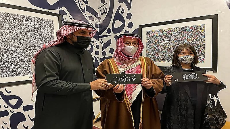 صورة.. سفير اليابان وزوجته "أم كوجي" في قرية زمان