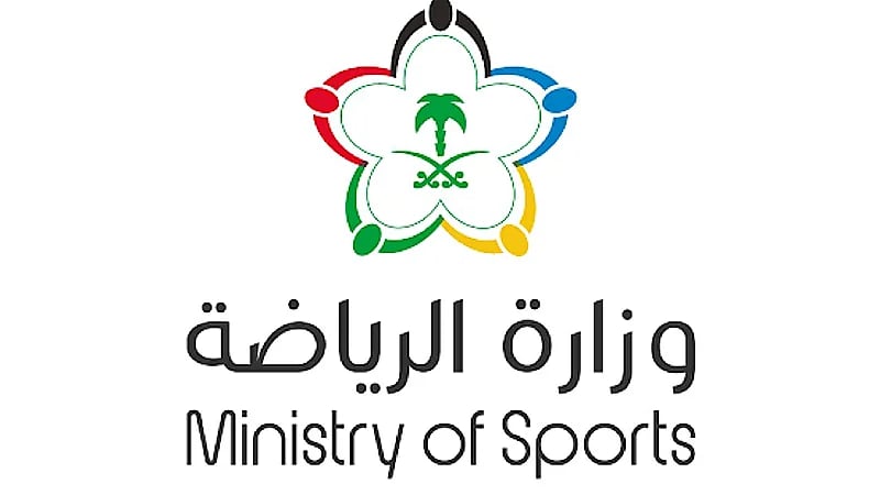 75 وظيفة شاغرة بوزارة الرياضة