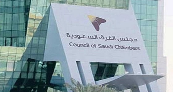 اللائحة التنفيذية تعلن تعديل اشتراكات رسوم الغرف التجارية