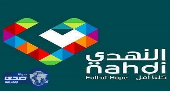 وظيفة إداريّة للرجال بشركة النهدي