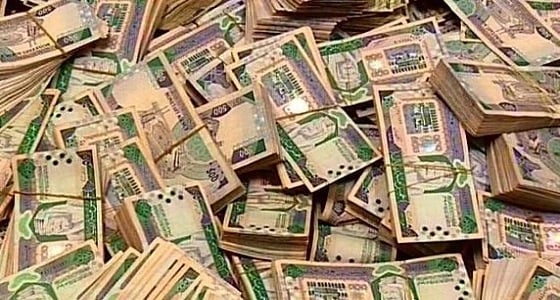 " البنوك السعودية " توجه تحذيراً من الاستثمارات الوهمية