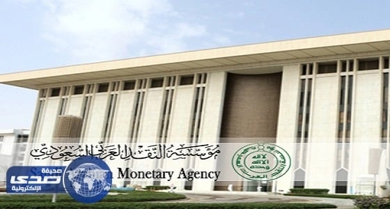 تعرف على تفاصيل الرسوم والخدمات في التعرفة البنكية الجديدة