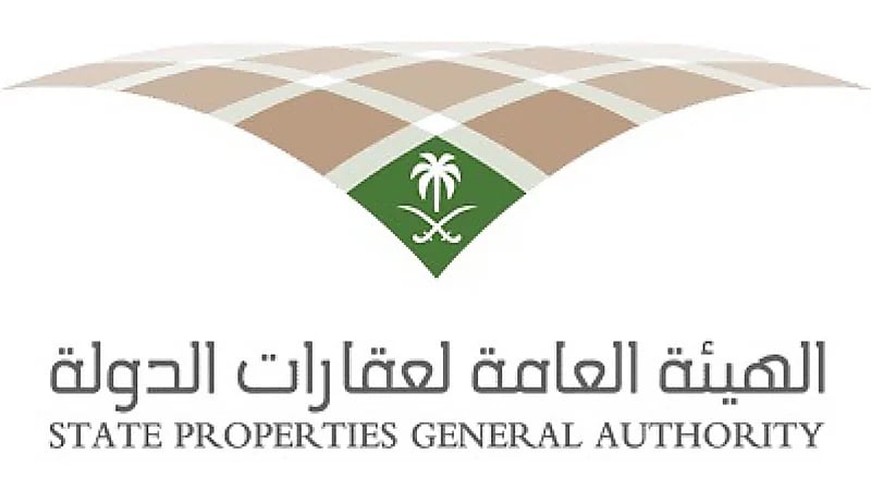 الهيئة العامة لعقارات الدولة تعلن عن وظائف شاغرة