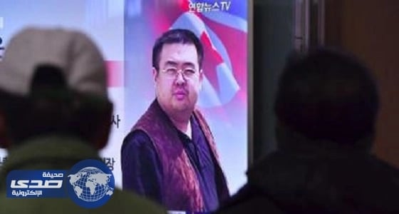 ماليزيا توضح نتيجة تشريح جثمان الأخ غير الشقيق لزعيم كوريا الشمالية