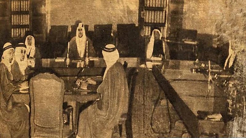 ذكرى صدور مرسوم ملكي بتأسيس مجلس الوزراء